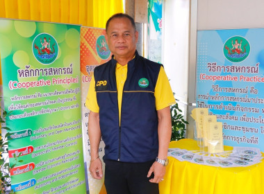 ลงพื้นที่ตรวจเยี่ยมและติดตามการดำเนินงานของศูนย์เรียนรู้การปลูกส้มโอทับทิมสยามบ้านแสงวิมานตำบลคลองน้อย อำเภอปากพนัง จังหวัดนครศรีธรรมราช โดยนายชวกิจจ์ สุวรรณคีรี รองผู้ว่าราชการจังหวัดนครศรีธรรมราช กล่าวต้อนรับพร้อมนายวิศิษฐ์ ศรีสุวรรณ์ อธิบดีกรมส่งเสริม ... พารามิเตอร์รูปภาพ 21